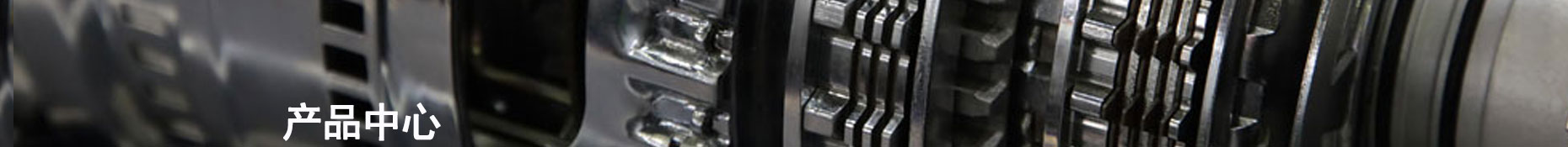 �������ھ��ܙC(j��)е���޹�˾